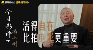 微星魔龙